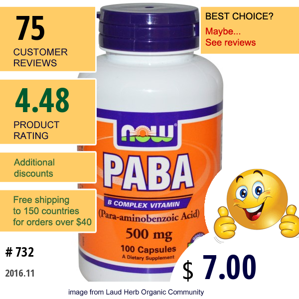 Now Foods, Paba, 500 Mg, 100 Capsules