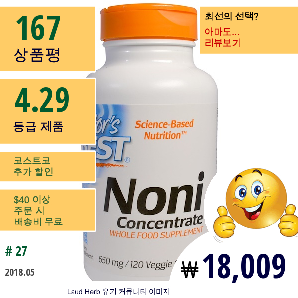 Doctors Best, 노니 농축액, 650 Mg, 120 베지캡