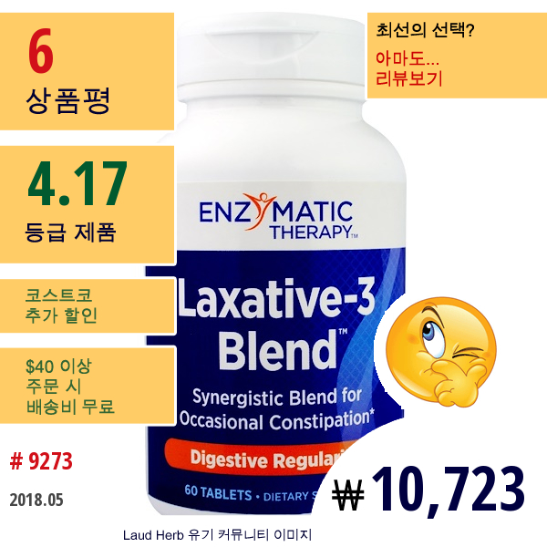 Enzymatic Therapy, Laxative-3 Blend, Digestive Health, 60 Tablets  