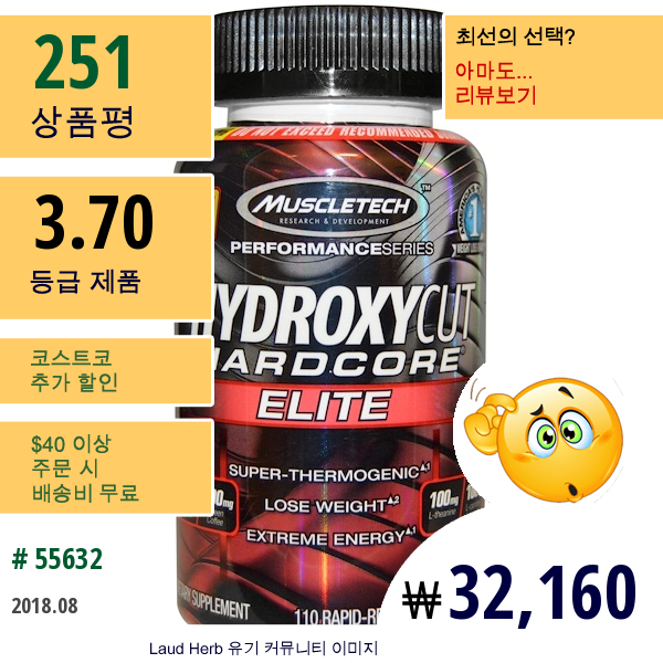 Hydroxycut, 성능 시리즈, 하이드록시컷 하드코어 , 엘리트, 최대 열 발생 110 캡슐