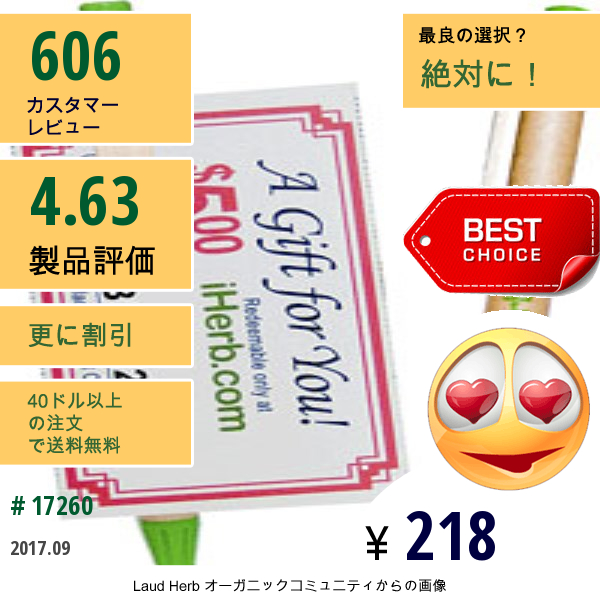 Special, Iherb.comぺん、リサイクルダンボールペン  