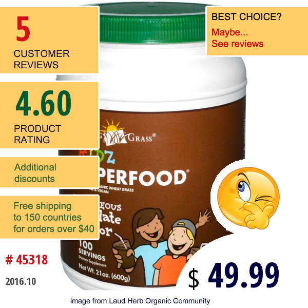 Amazing Grass, Kidz Superfood, Outrageous Chocolate Flavor, 21 Oz (600 G)