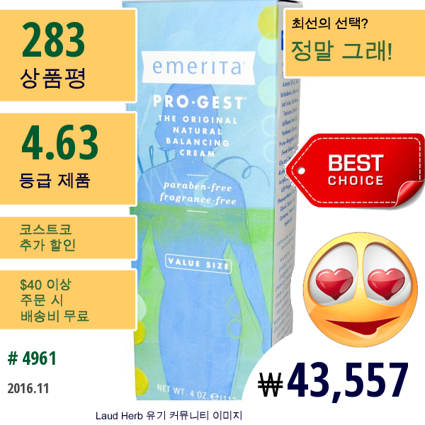 Emerita, Pro-Gest, 발렌싱 크림, 무향, 4 Oz (112 G)