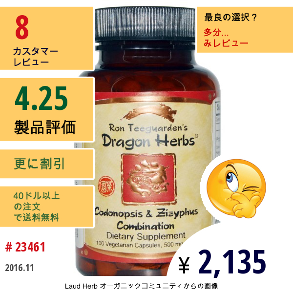Dragon Herbs, ツルニンジン & ナツメ コンビネーション, 500 Mg, 100 ベジタブルカプセル