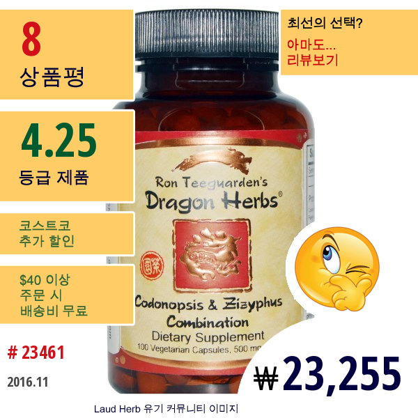Dragon Herbs, 더적 및 대추 조합, 500 Mg, 100 베지 캡