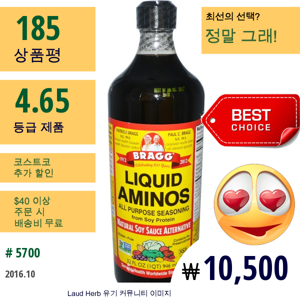 Bragg, 액체 아미노산, 다목적 조미료, 천연 간장 소스 대체품, 32 Fl Oz (946 Ml)  