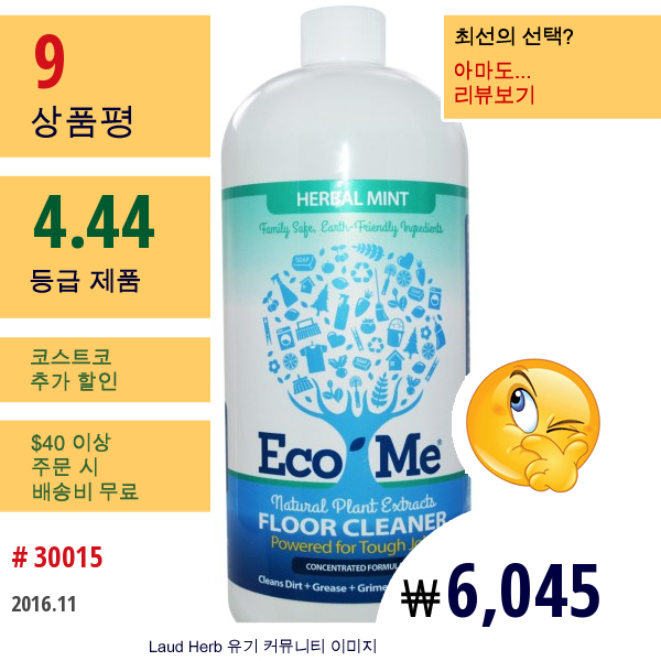 Eco-Me, Inc., 플로어 클리너, 허브 민트, 32 액량 온스 (946 Ml)  