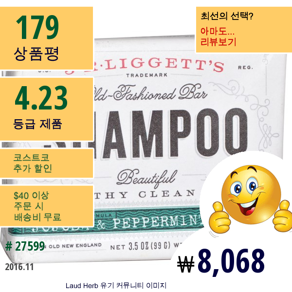 J.r. Liggetts, 올드 패션 바, 샴푸, 호호바 & 페퍼민트, 3.5 Oz (99 G)