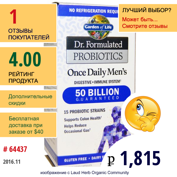 Garden Of Life, Dr. Formulated Probiotics, Once Daily Для Мужчик, 30 Вегетарианских Капсул