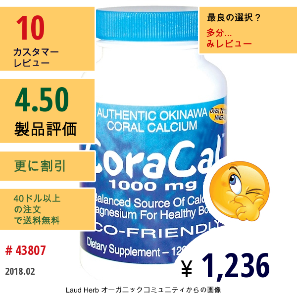 21St Century, コラカル、1000Mg、120カプセル