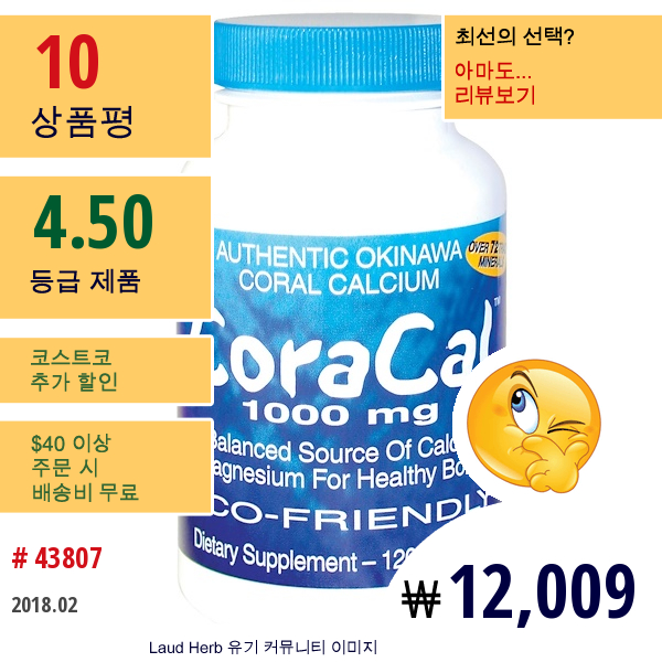 21St Century, 산호칼슘, 1000 Mg, 120 캡슐