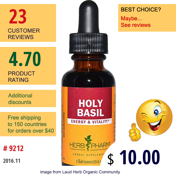 Herb Pharm, Holy Basil, 1 Fl Oz (29.6 Ml)