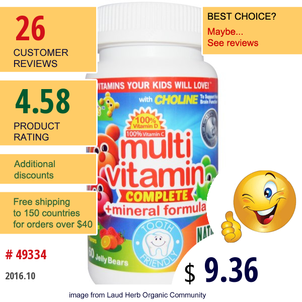 Yum-Vs, Multivitamin Complete + Mineral Formula, Fruit Flavors, 60 Jelly Bears