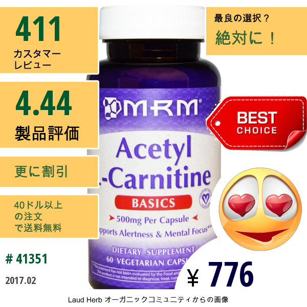 Mrm, アセチル L-カルニチン, 500 Mg, 60ベジカプセル