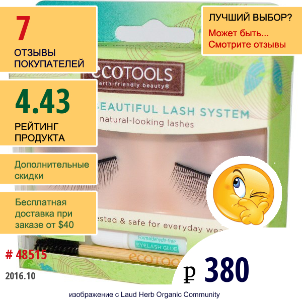 Ecotools, Everyday Defintion Lashes  