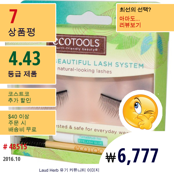 Ecotools, Everyday Defintion Lashes  