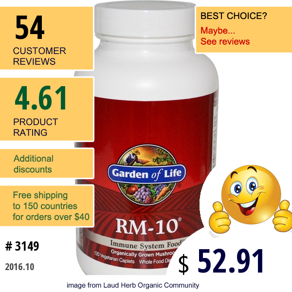 Garden Of Life, Rm-10, Immune System Food, 120 Veggie Caplets