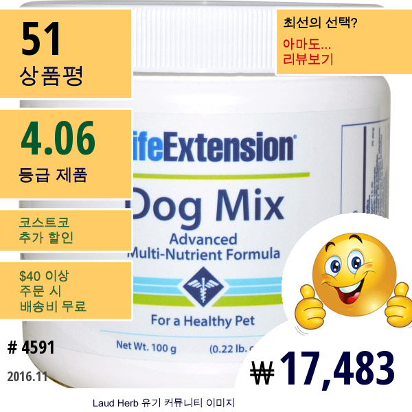 Life Extension, 도그 믹스, 100 G  