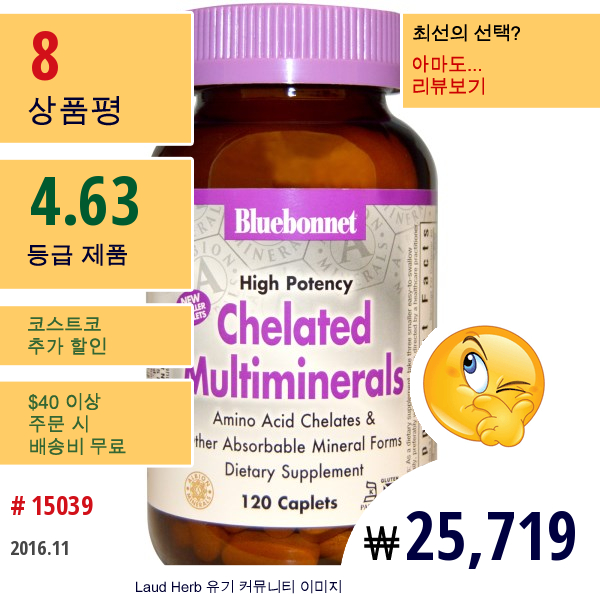 Bluebonnet Nutrition, 킬레이트 복합미네랄, 고효능, 120정