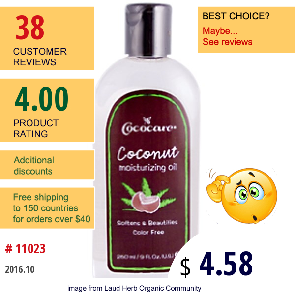 Cococare, Coconut Moisturizing Oil, 9 Fl Oz (260 Ml)