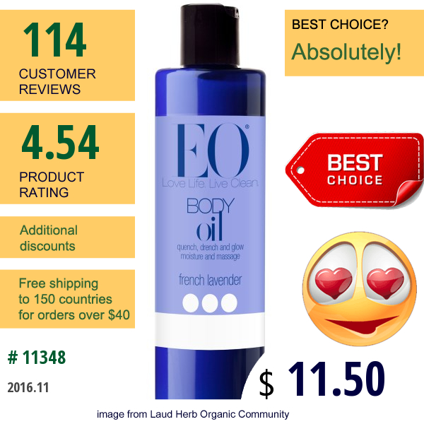 Eo Products, Body Oil, French Lavender, 8 Fl Oz (236 Ml)
