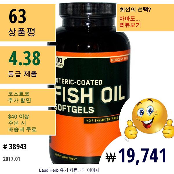 Optimum Nutrition, 장용코팅된 피쉬 오일, 200 소프트젤