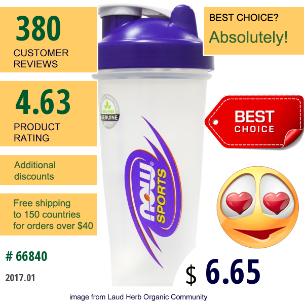 Now Foods, Sports Blender Bottle, 20 Oz