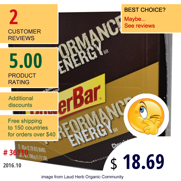 Powerbar, Performance Energy, Chocolate Flavor, 12 Bars, 2.29 Oz (65 G) Each