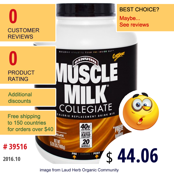 Cytosport, Inc, Genuine Muscle Milk Collegiate, Calorie Replacement Drink Mix, Chocolate, 5.29 Lbs (2400 G)  