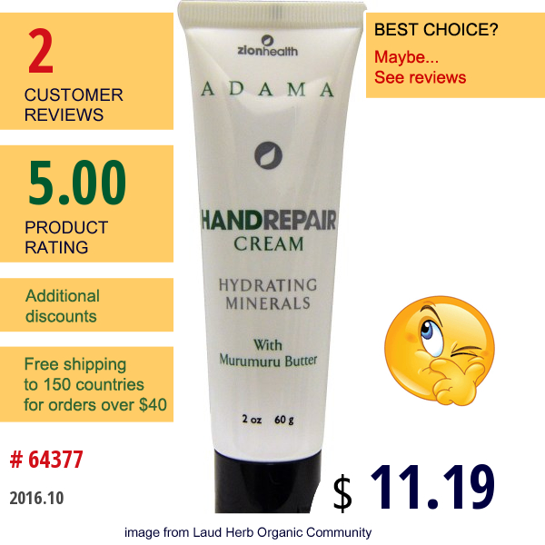 Zion Health, Adama, Hand Repair Cream, Hydrating Minerals, 2 Oz (60 G)