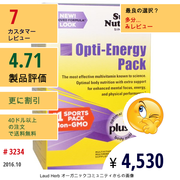 Super Nutrition, オプティ-エネルギーパック, マルチビタミン/ミネラルサプリメント, 30 パケット, 各 (6 錠)