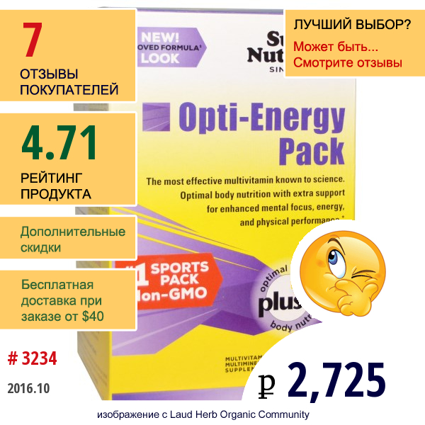 Super Nutrition, Набор Opti-Energy, Мультивитаминно-Минеральная Добавка, 30 Пакетиков По 6 Таблеток
