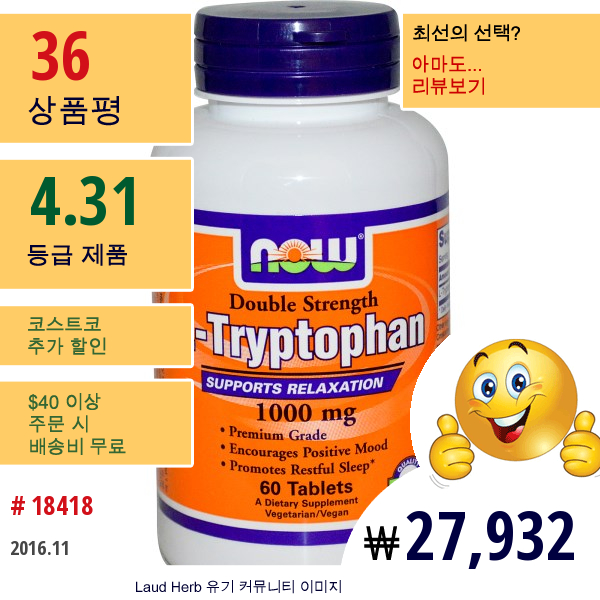 Now Foods, L-트립토판, 1,000 Mg, 60 정