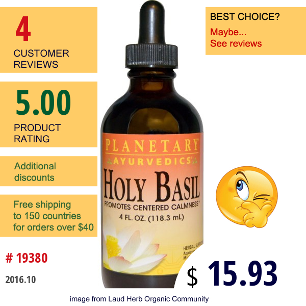 Planetary Herbals, Ayurvedics, Holy Basil, 4 Fl Oz (118.3 Ml)