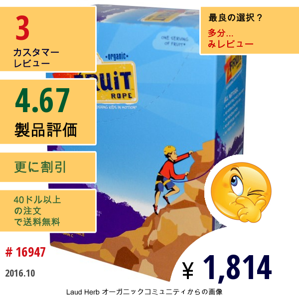 Clif Bar, Clif Kid™, オーガニック Zfruit Rope™, グレープ,  18 ピース, 各 0.7 オンス(20 G) 