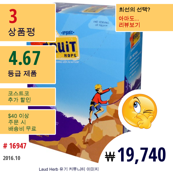 Clif Bar, 클리프 키드, 유기농, Z과일 로프, 포도, 18 개입, 한 조각당 0.7 온스 (20 G) 