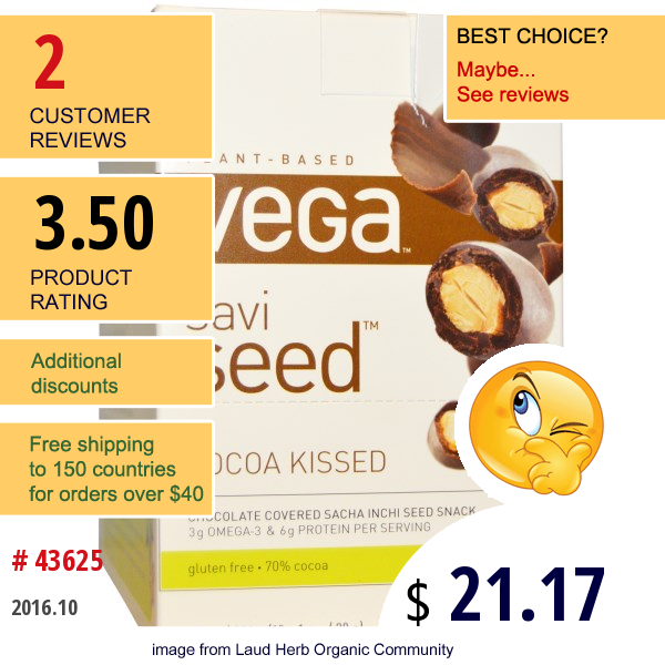 Vega, Savi Seed, Cocoa Kissed, 12 Packs, 1 Oz (28 G) Each  