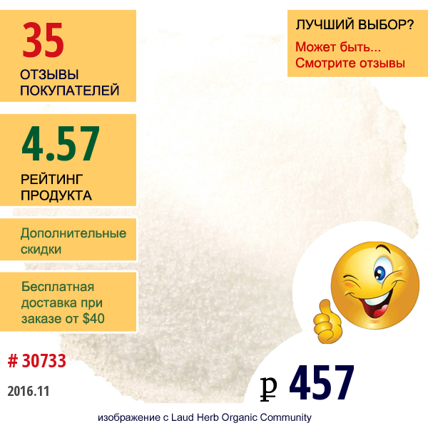 Frontier Natural Products, Лимонная Кислота, 16 Унций (453 Г)