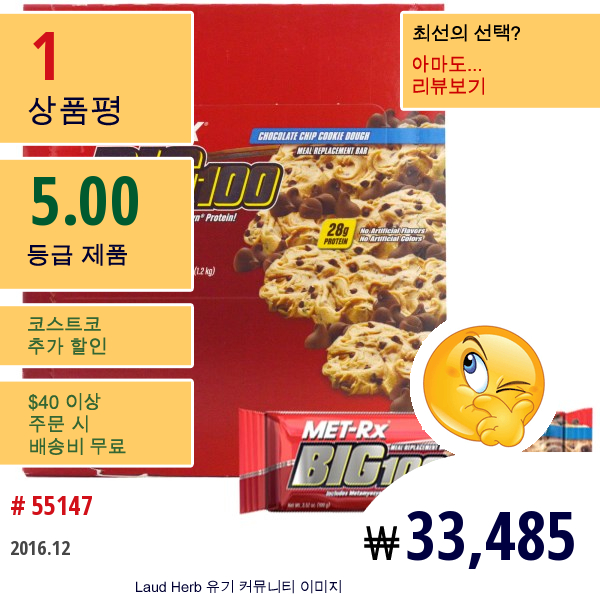 Met-Rx, 빅 100, 식사 대용 바, 초콜릿 칩 쿠키 도우, 12 개입, 각 3.52 온스 (100 G)  