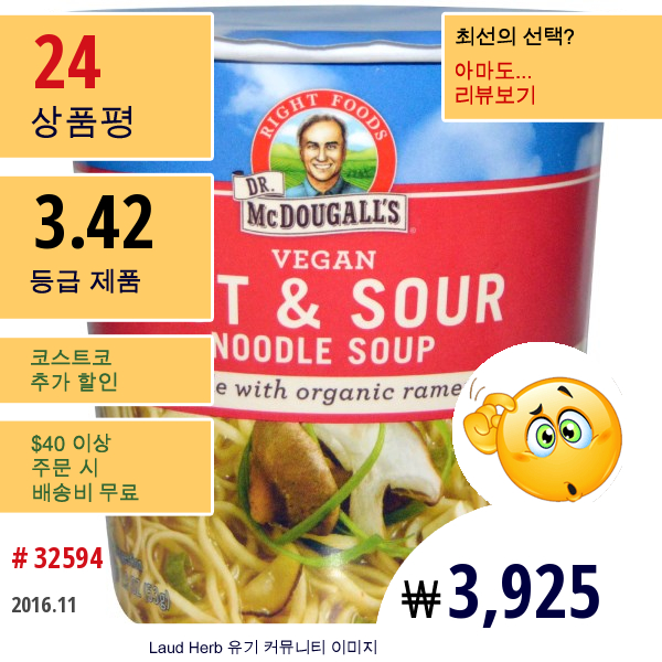 Dr. Mcdougalls, 매운 신맛 라면, 1.9 온스 (54 그램)