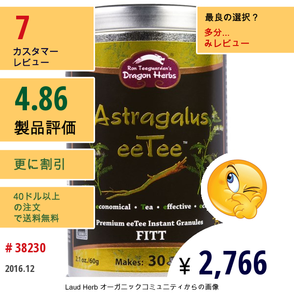 Dragon Herbs, Astragalus Eetee、premium Eeteeインスタント顆粒、 2.1 Oz （60G
