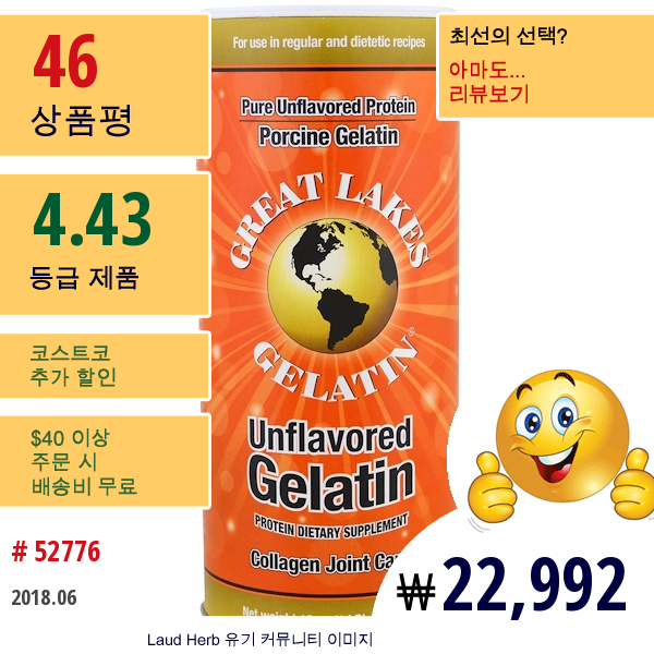 Great Lakes Gelatin Co., 돈피 젤라틴 , 콜라겐 관절 케어, 무향, 16 온즈 (454 G)