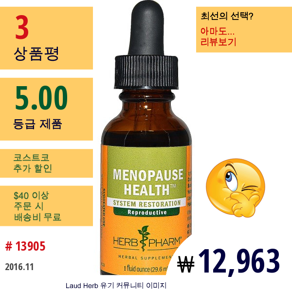 Herb Pharm, 갱년기 건강, 1 액량 온스 (29.6 Ml)