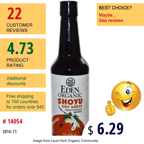 Eden Foods, Organic, Shoyu Soy Sauce, 10 Fl Oz (296 Ml)