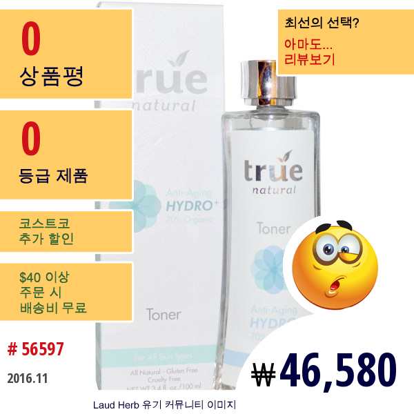 True Natural, 토너, 안티-에이징 하이드로+, 3.4 액량 온스 (100 Ml)  
