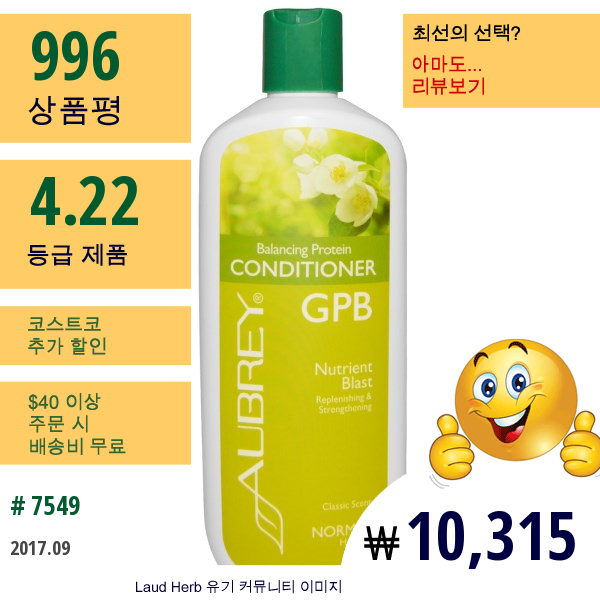 Aubrey Organics, Gpb, 단백질 균형 컨디셔너, 영양 공급, 정상 모발 , 11 Fl Oz (325 Ml)