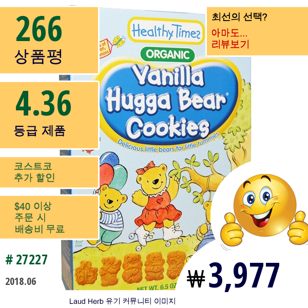 Healthy Times, 오가닉, 후가 베어 쿠키즈, 바닐라, 6.5 온스 (182 그램)