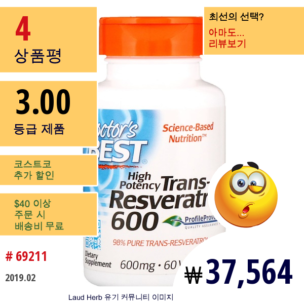 Doctors Best, 고효능 트랜스-레스베라트롤 600, 600 Mg, 60 베지캡