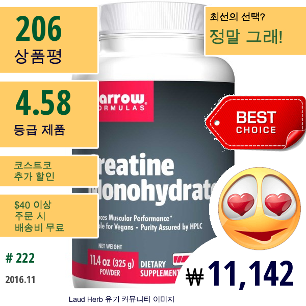 Jarrow Formulas, 크레아틴 일수화물, 파우더, 11.4 온스 (325G)