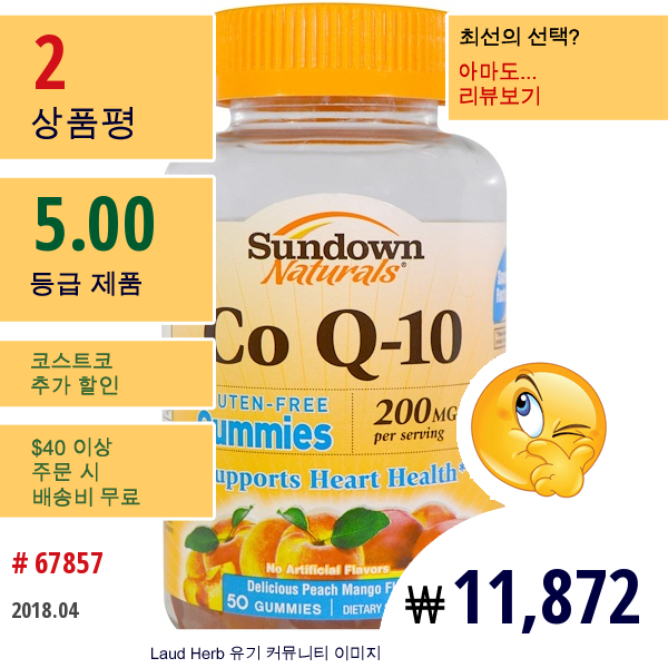 Sundown Naturals, 코큐텐, 복숭아 망고 맛, 200Mg, 젤리 50